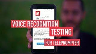 Voice recognition testing for a teleprompter and Pixaero application updates