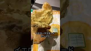 「マクドナルド」ハンバーガーをピクルス多め、チキンクリスプをソース多めで食う48歳中年男 マック