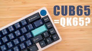 You Missed QK65?  Better Hop On The Cub65