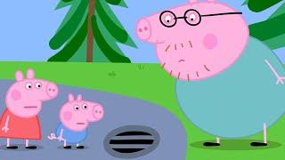 Daddy Pig Loses His Keys   Peppa Pig Official Full Episodes