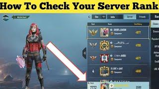 How To Check Rank In Bgmi  How To Check Rank In Pubg Mobile  Bgmi Me Apna Rank Kaise Dekhe