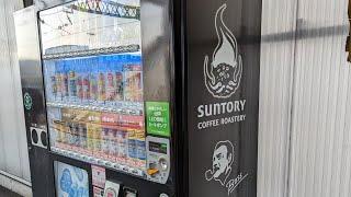 SUNTORY COFFEE ROASTERY BOSS ラッピング自販機