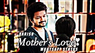 Mothers Love ️ WhatsApp Status  Varisu Maa Status  Thalapathy Vijay  Varisu 