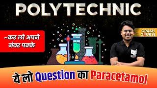 Polytechnic कर लो अपने नंबर पक्के  ये लो Question का Paracetamol Most Importanat Mcq’s