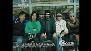 Tiger Hu Chen interview talking about their projects with Keanu Reeves Chinese TV