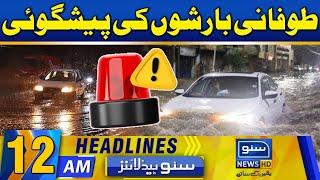 Heavy Rain Predicted  12 AM News Headlines  18 july 24  Suno News HD