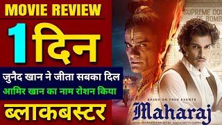 Maharaj Movie Review Junaid Khan Jaydeep Ahlawat Shalini Pandey Aamir Khan Son Junaid Khan Movie