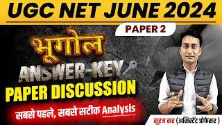 UGC NET GEOGRAPHY ANSWER KEY 2024  UGC NET GEOGAPHY PAPER SOLUTION  UGC NET GEOGRAPHY ANSWER KEY