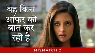 वह किस office की बात कर रही है ft Riya Sen  Mismatch  Comedy scene  hoichoi