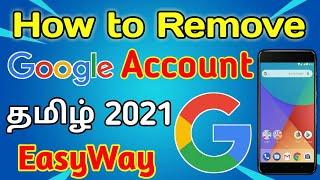 How to remove google account from your phone in tamil 2021 Step by Step Explain #googleaccountremove