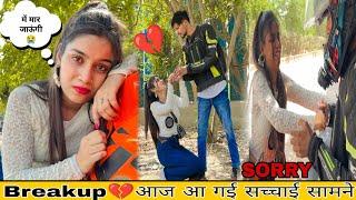 Shiya या Avs किसने दिया था धोखा  आखिर क्यों हुआ था Breakup   Gone Extremely Emotional 