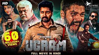 Allari Nareshs UGRAM 2023 New Released Full Hindi Dubbed Movie  Mirnaa Menon  South Movie 2023