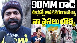 IMAX VISHNU PERFECT REVIEW ON FAMILY STAR MOVIE  THE FAMILYSTAR MOVIE PUBLICTALK