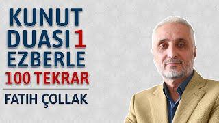 Kunut duası 1 ezberleme 100 tekrar Fatih Çollak