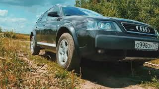 Audi Allroad C5 4.2 V8