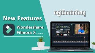 Wondershare Filmora X New Features Update  Seihak Tips