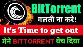 Bittorrent मेने बेच दिया   Btt holder गलती ना करे ️  Btt news today  Bittorrent.