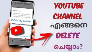 How To Delete Youtube Channel Permanently  Malayalam