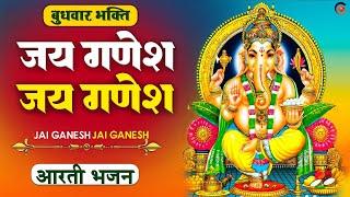 Jai Ganesh Jai Ganesh Deva  जय गणेश जय गणेश देवा  Ganesh Bhakti Song  Chokas Devotional