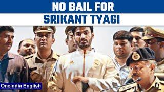 UP Court rejects Srikant Tyagi’s bail plea  OneIndia News *News