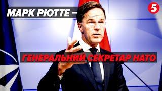 ПАЛКО ПІДТРИМУЄ Україну і закликає не боятись пУТІНА Що відомо про Марка Рютте нового Генсека НАТО