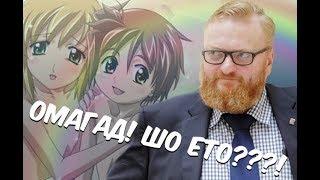 Смотрим Boku no Pico и Ох#еваем часть 2 Реакция