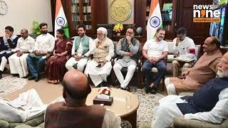 PM Narendra Modi and Rahul Gandhi at a Tea Party after the Parliament session Ends  News9