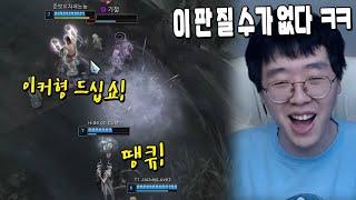 같은 팀 페이커한테 킬 몰아주면 생기는 일 ㅋㅋㅋ