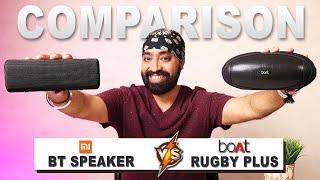 Best Water Resistant Bluetooth Speaker under Rs 2500 - Mi Portable Speaker vs Boat Rugby Plus 