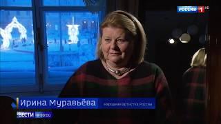 У Ирины Муравьевой юбилей - 70 лет