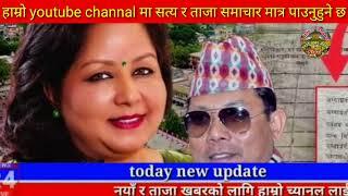 Today news  nepali news  aaja ka mukhya samacharnepali samachar live  बैशाख Baishak 13 gate 2081