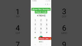 How To Check Ufone Sim Number  #shorts #viral #ufonesimnumbercheck #trendingshorts