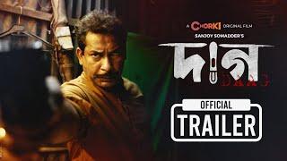 DAAG  Official Trailer  Chorki Original Film  Mosharraf Karim  Aisha  Nishat  Sanjay Somadder