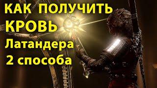 Легендарное оружие Baldurs Gate 3