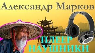 Наушники плеер с Aliexpress video 27