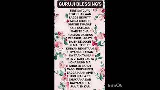 GURU JI 7 SEVEN BLESSINGS @Guruji Bade Mandir @GuruJi - World of Blessings