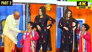 Akram Udas and Huma Ali  Vicky Kodu  Shokat Rangeela  New 4k Stage Drama 2021  Comedy Clip 2021