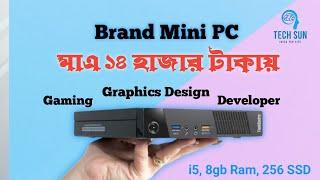 Mini PC Review in Bangla  Brand Mini PC price in Bangladesh  Brand PC Review