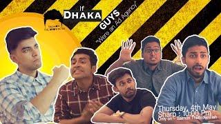 If Dhaka Guys Were An AD Agency