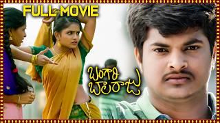 Bangaru Balaraju Telugu Full Movie  Raaghav Karuna Kathirine  Telugu Movies