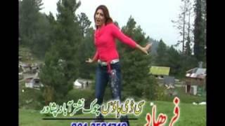 Pashto New song 2009