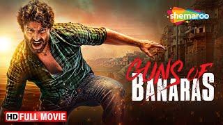 Guns Of Banaras Full HD Movie  Karan Nath Superhit Movie  Vinod Khanna  Nathalia Kaur