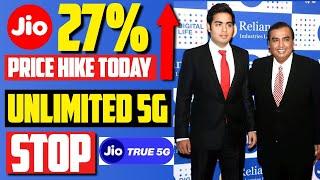 Jio का Plan हुआ सबसे महँगा airtel और VI से भी  Jio 27% Price Hike Prepaid & Postpaid 