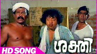 Shakthi Malayalam Movie  Meesha Mulachappol Song  Comedy Song  Kunchan  Bahadur