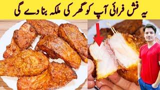 Fish Fry Recipe By ijaz Ansari  Lahori Fish Fry  Masala Fish Fry  Restaurant style Fish Fry 