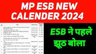 MPESB NEW CALENDER 2024 OUT  VYAPAM CALENDER 2024 OUT