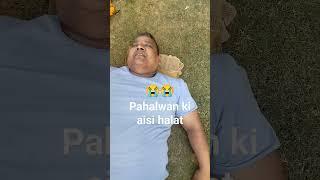 Pahalwan ki aisi halat  #sushantsharma #reels #viral #viralvideo #shortvideo #trending