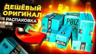 ИМПОРТОЗАМЕЩЕНИЕ  КАК КУПИТЬ НАЙК И АДИДАС ДЁШЕВО?  РАСПАКОВКА КРОССОВОК С КИТАЯ