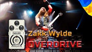 MXR Zakk Wylde overdrive couch-review #урокигітари #guitarclass