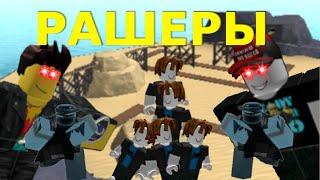 РАШИМ ВРАГОВ НАШИХ С этой имбовой стратегией ROBLOX TOWER BATTLES